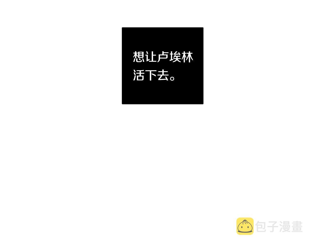 第87话 我们的家110