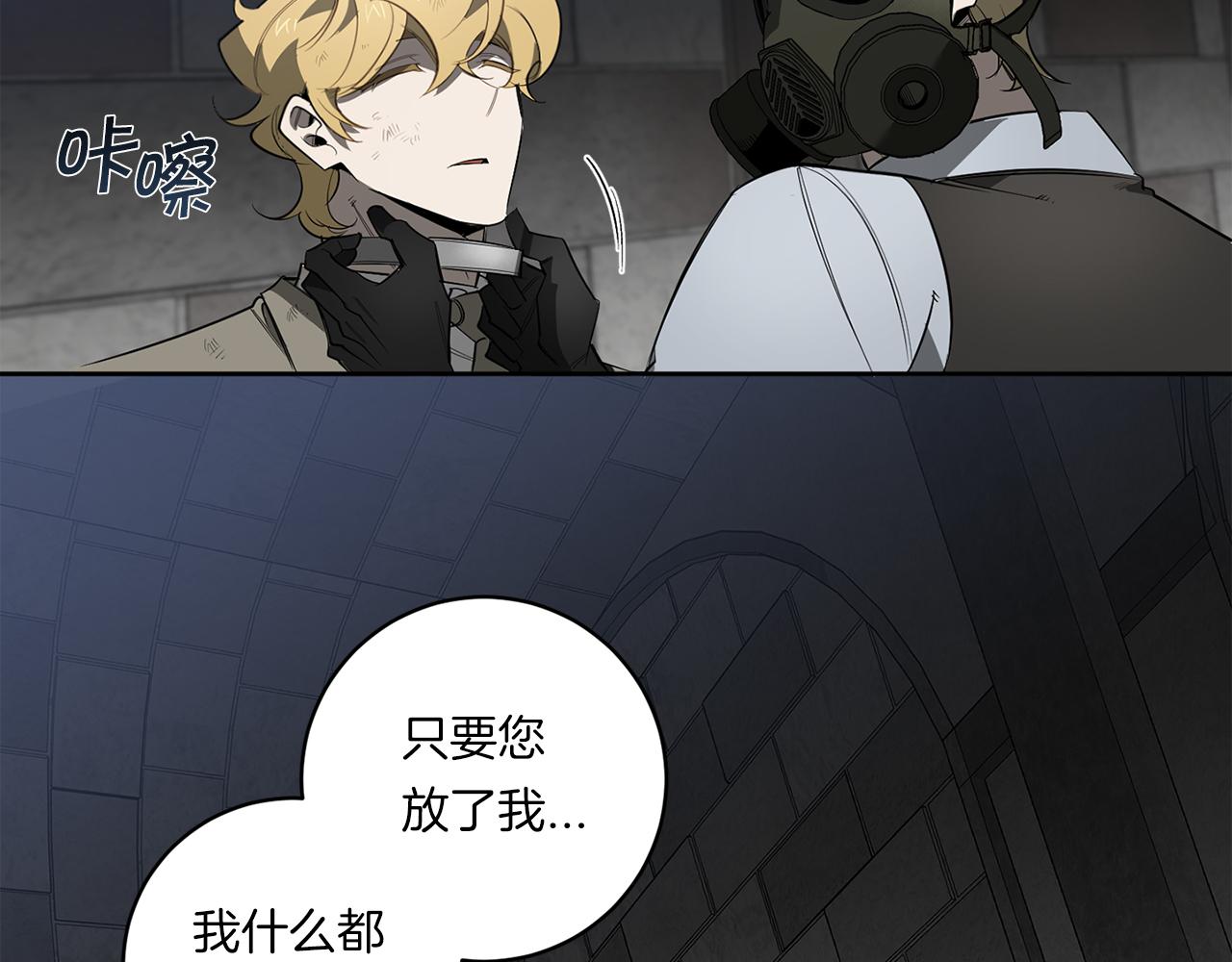 第88话 除掉卢埃林51