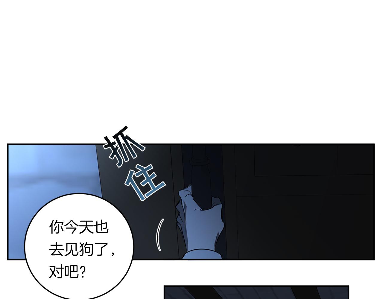 第82话 挥之不去86