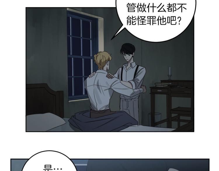 第27话 第二双眼睛87