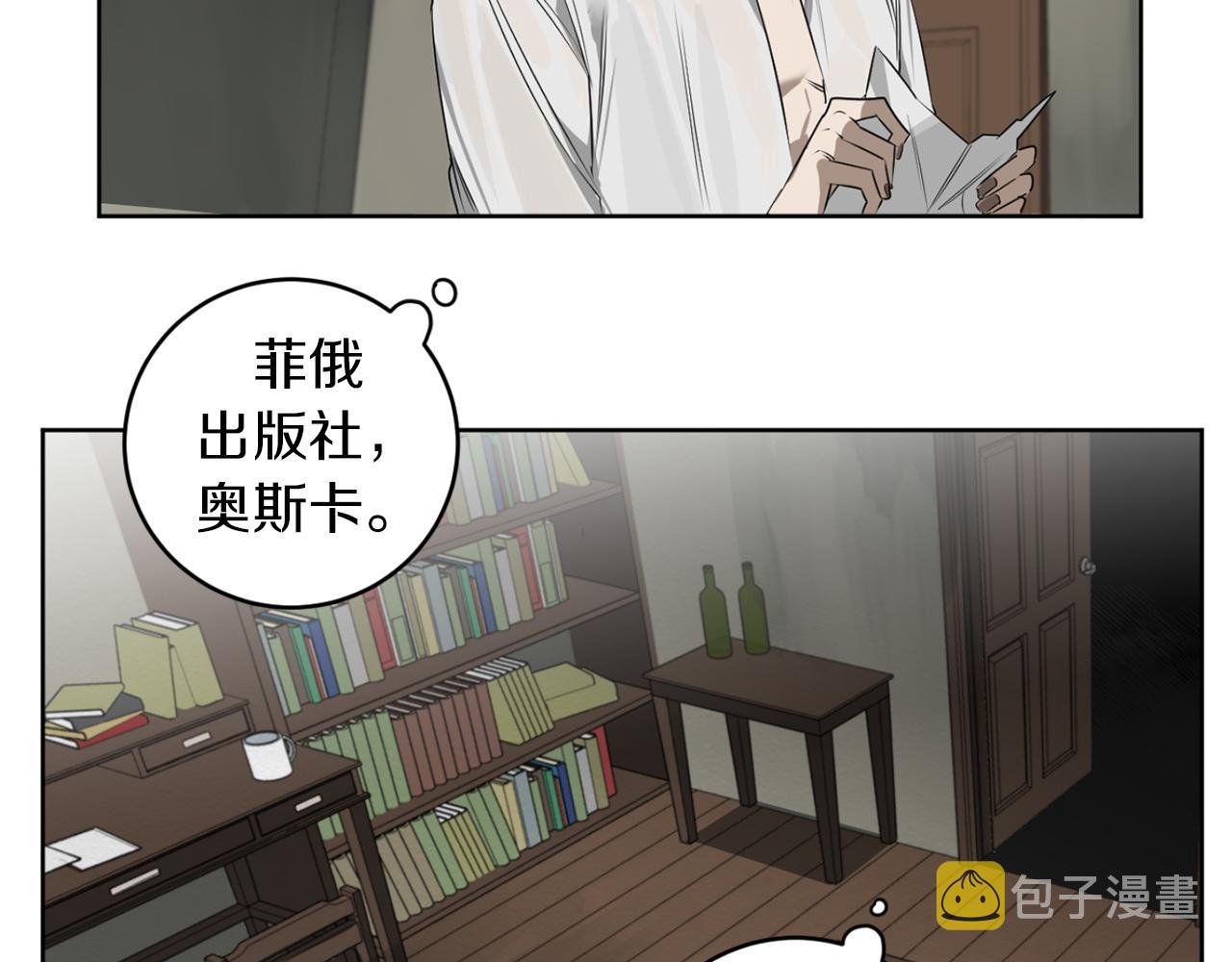 第31话 第二次失败8
