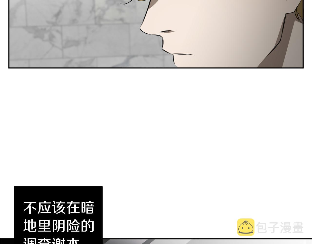 第31话 第二次失败88