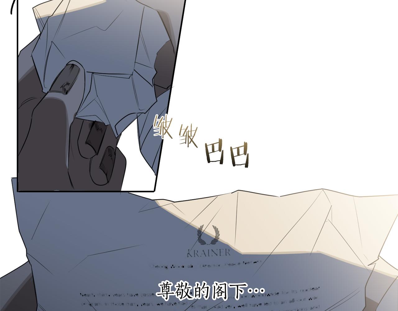 第30话 撒谎的理由6