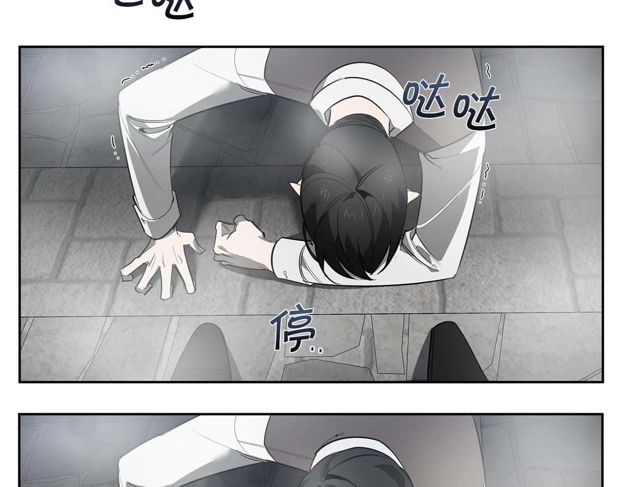 第88话 除掉卢埃林13