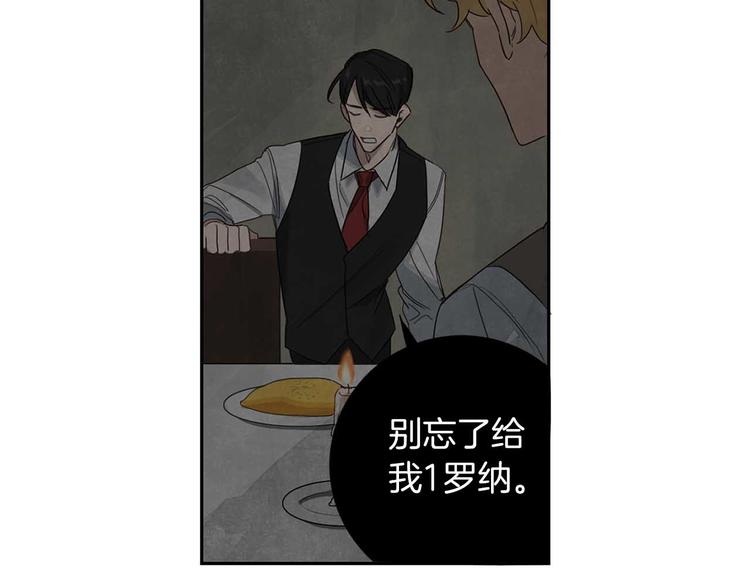 第4话 下一个目标123