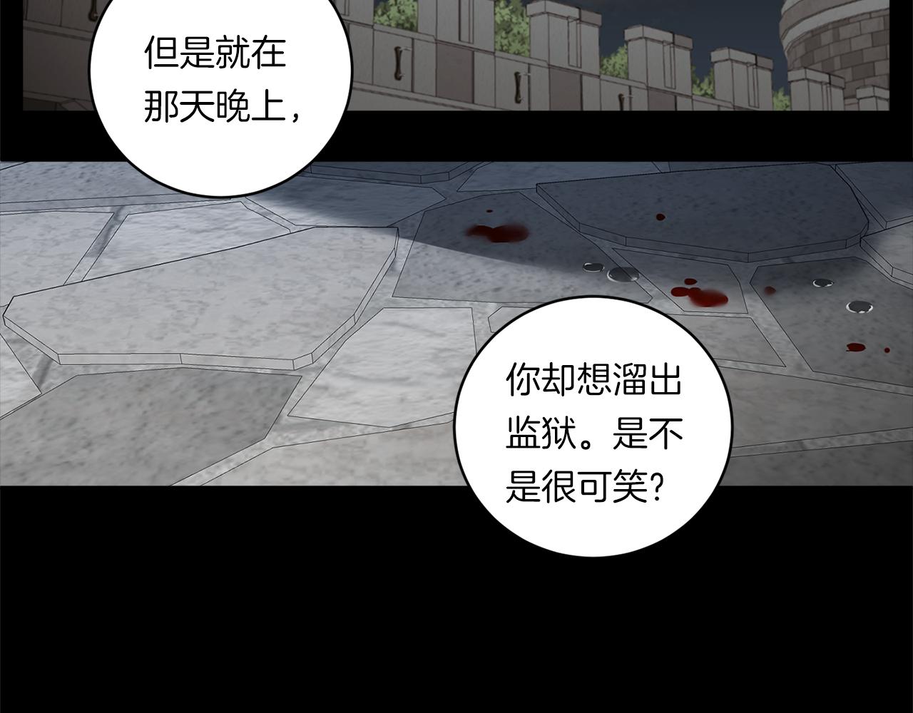 第77话 二选一86