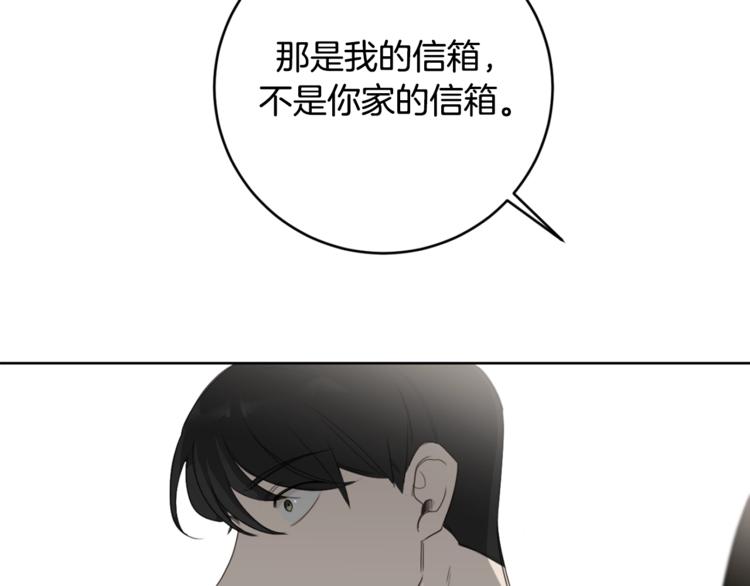 第15话 补偿88