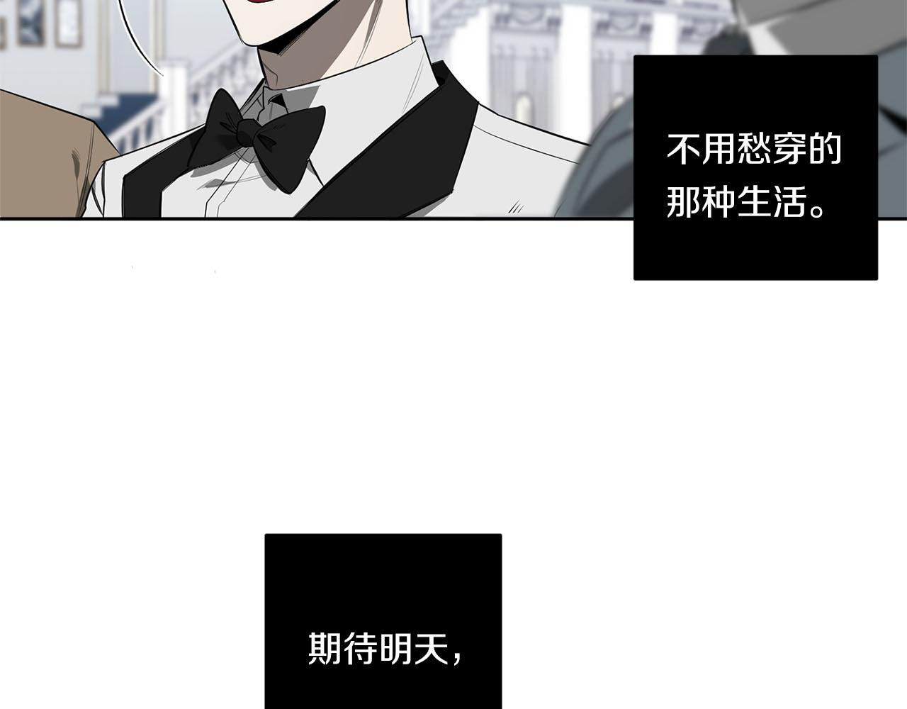 第84话 二选一28