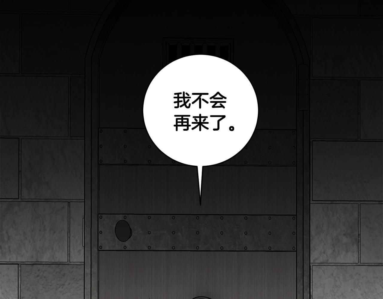 第87话 我们的家80