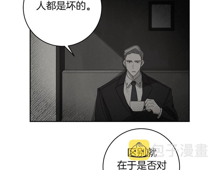 第5话 负担90