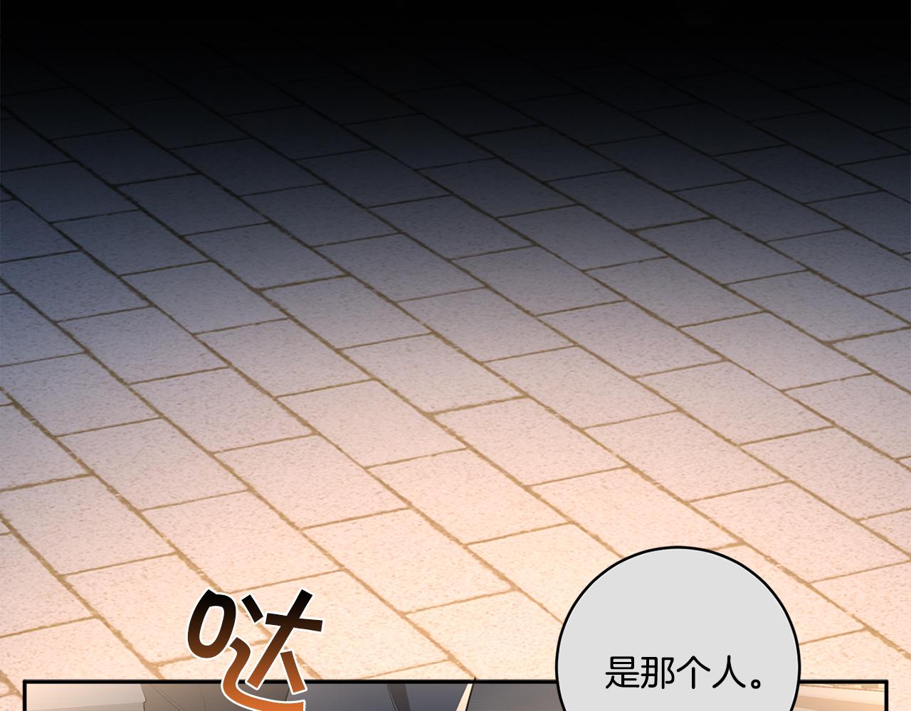第68话 报复1