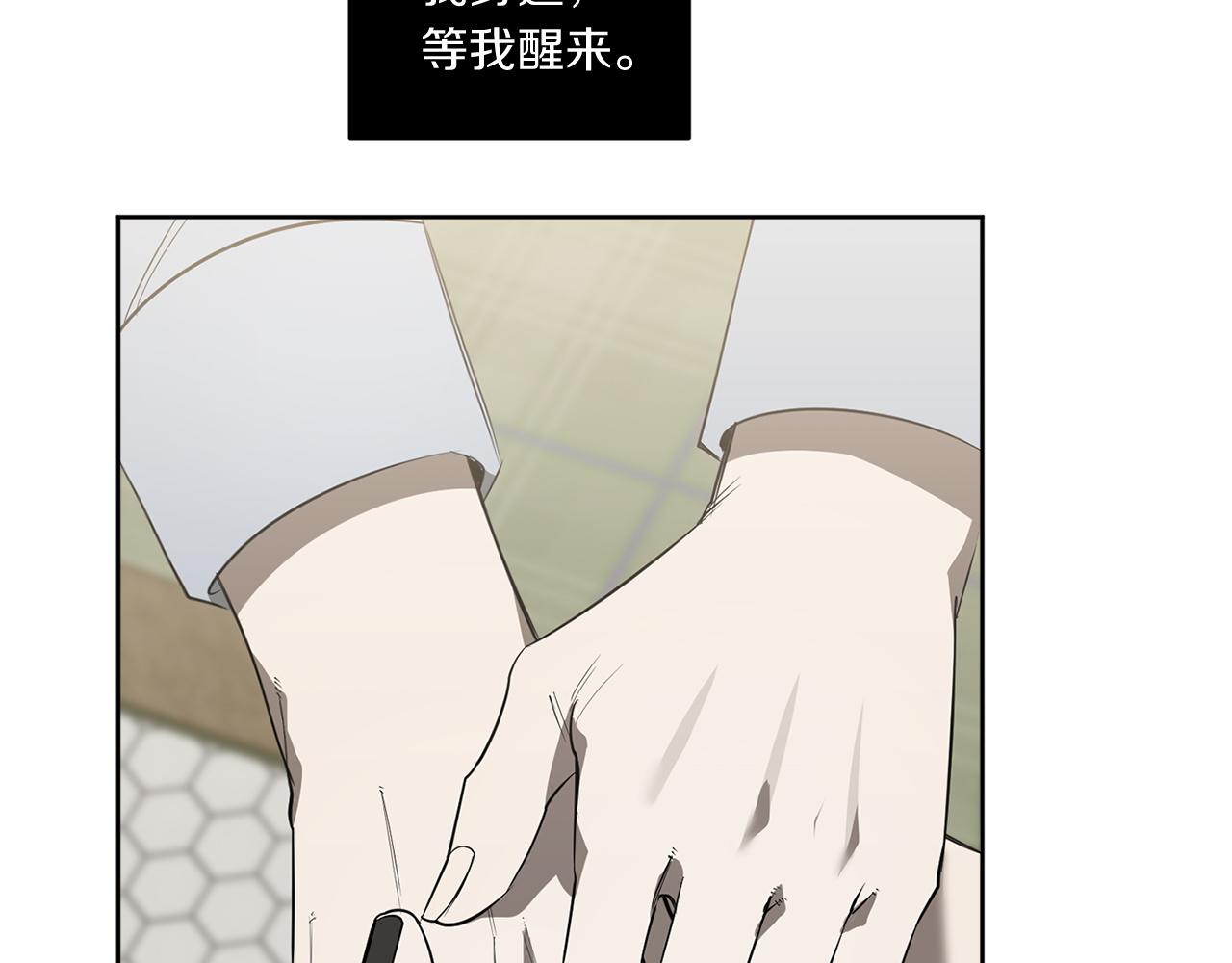 完结篇 过度保护59