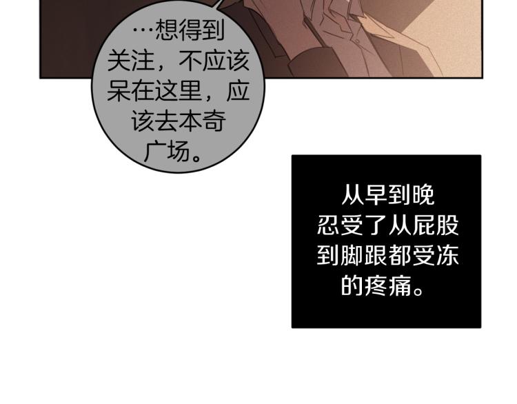 第22话 划清界限121