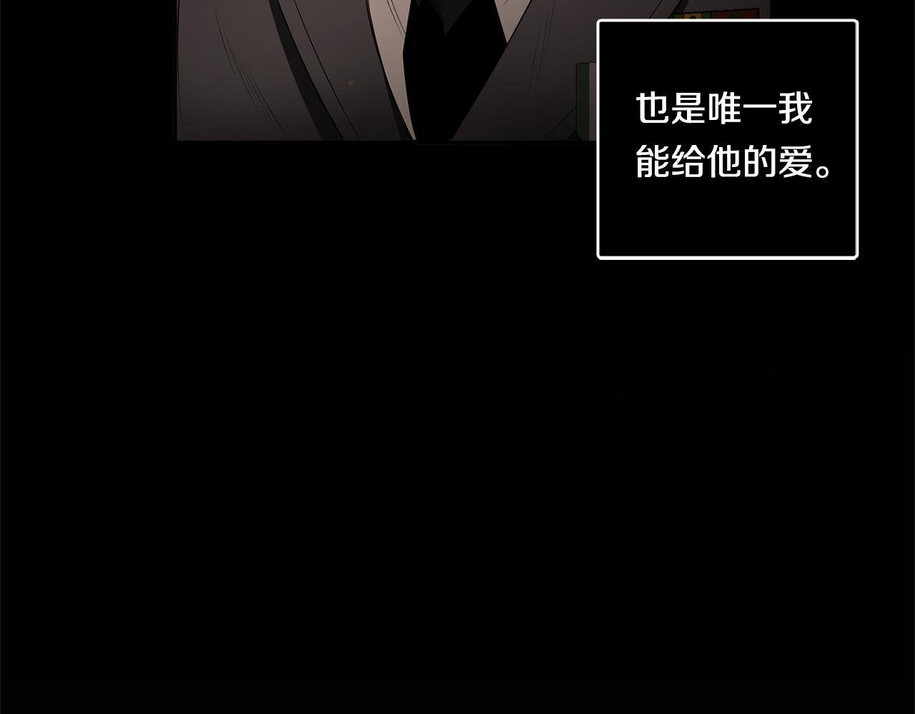 第55话 监狱怪谈59