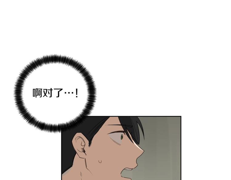第9话 搬离住处22