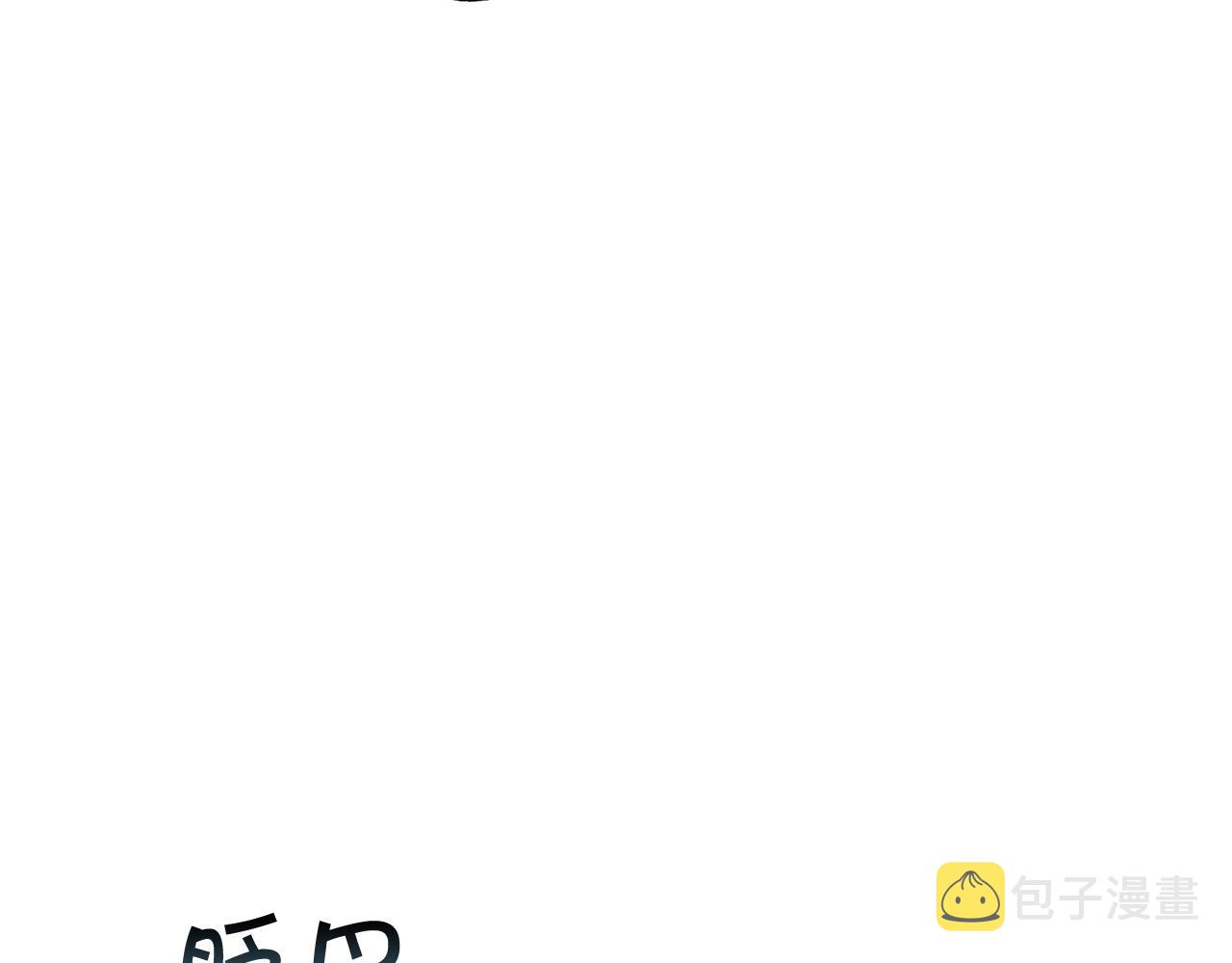 第80话 合格了126