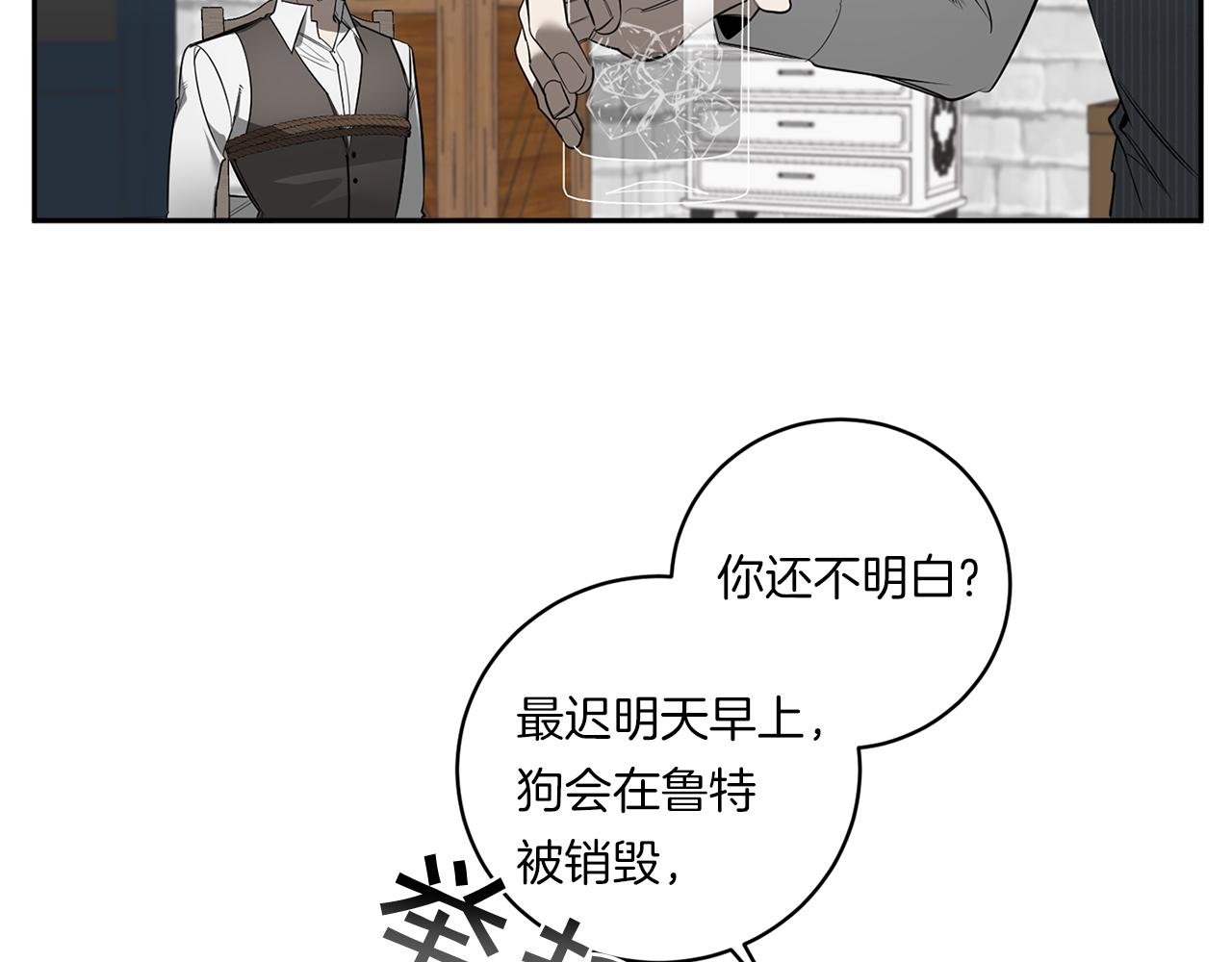 第77话 二选一117