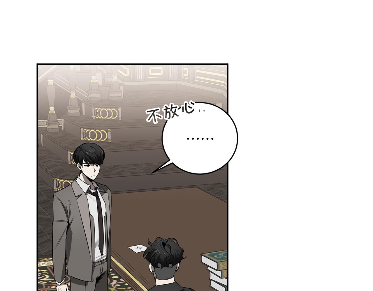 第64话 特异体质62