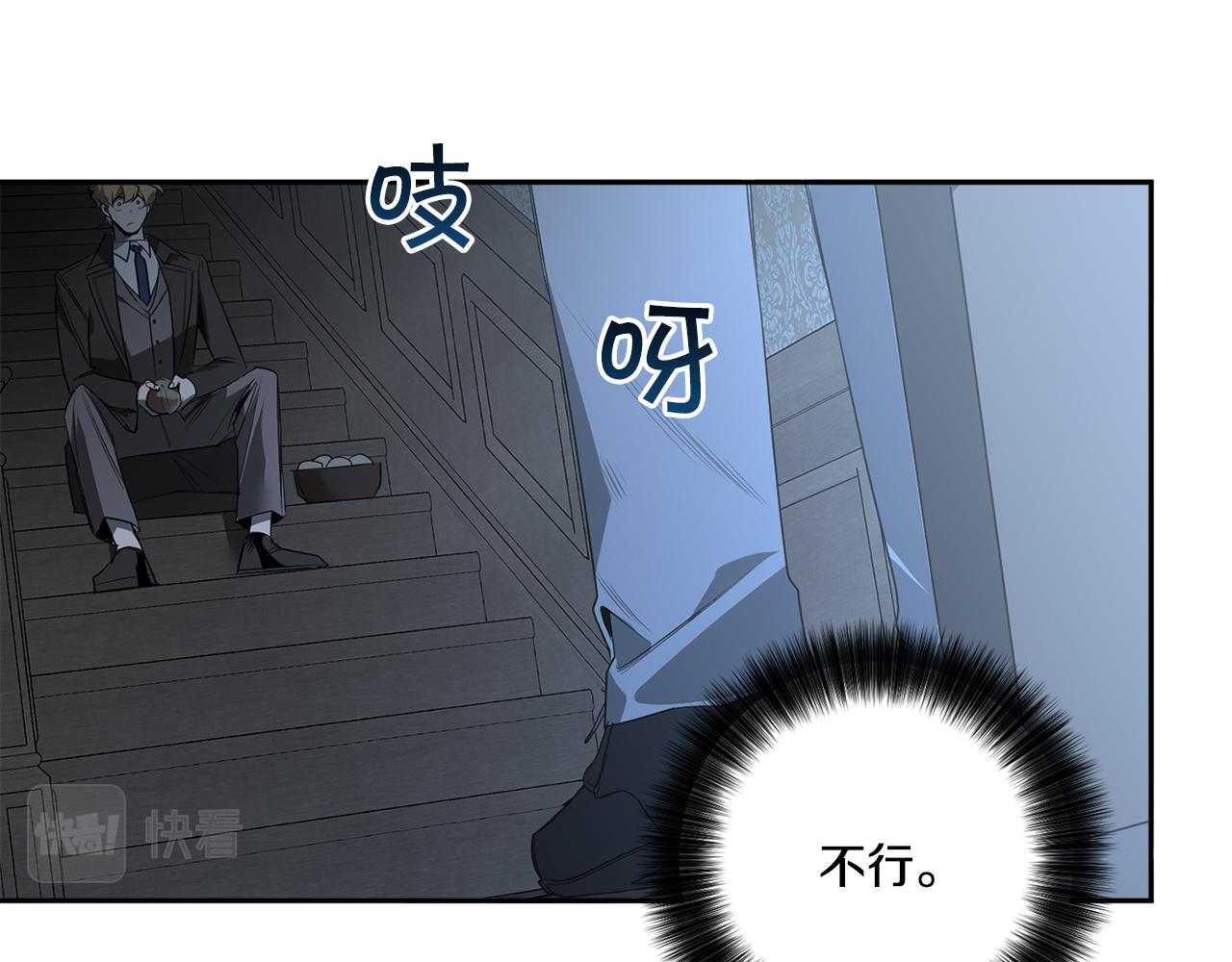 第56话 我的神111