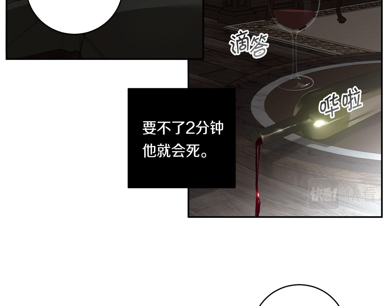 第54话 你没有名字26