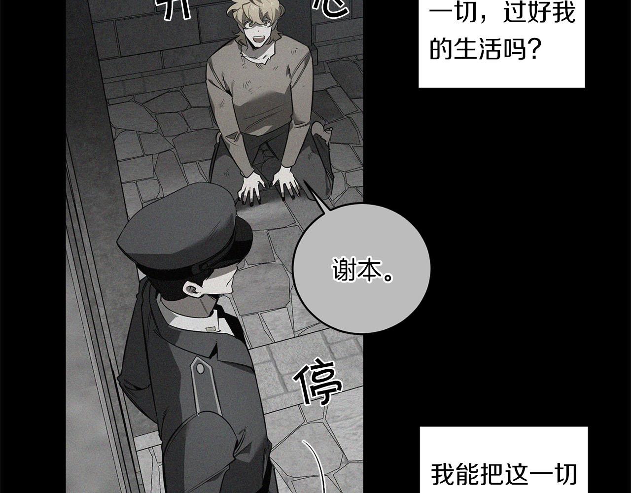 第84话 二选一79