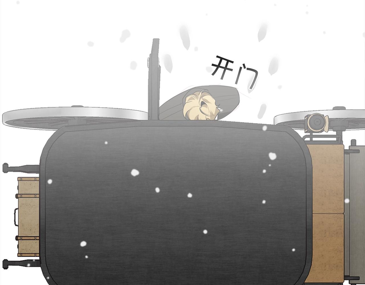 第73话 丑闻146