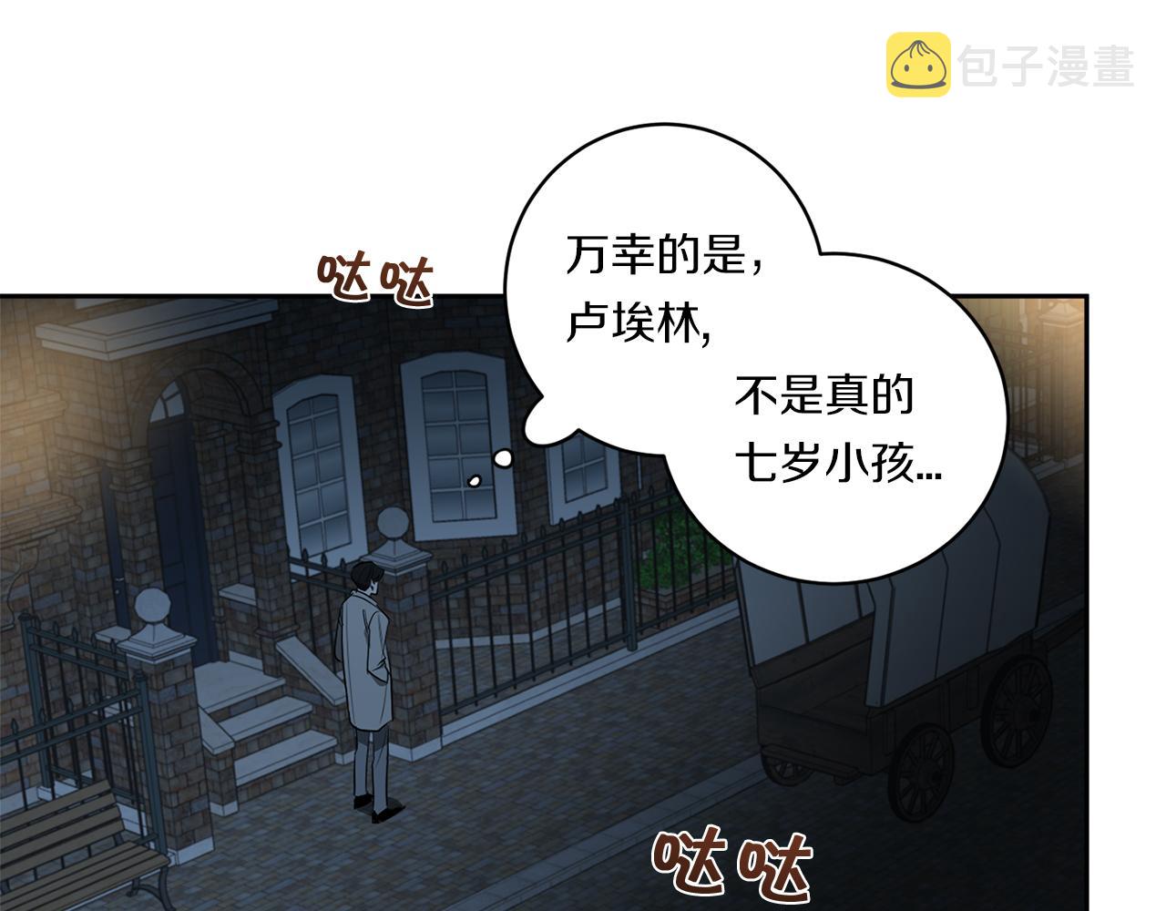 第57话 到底疯没疯41