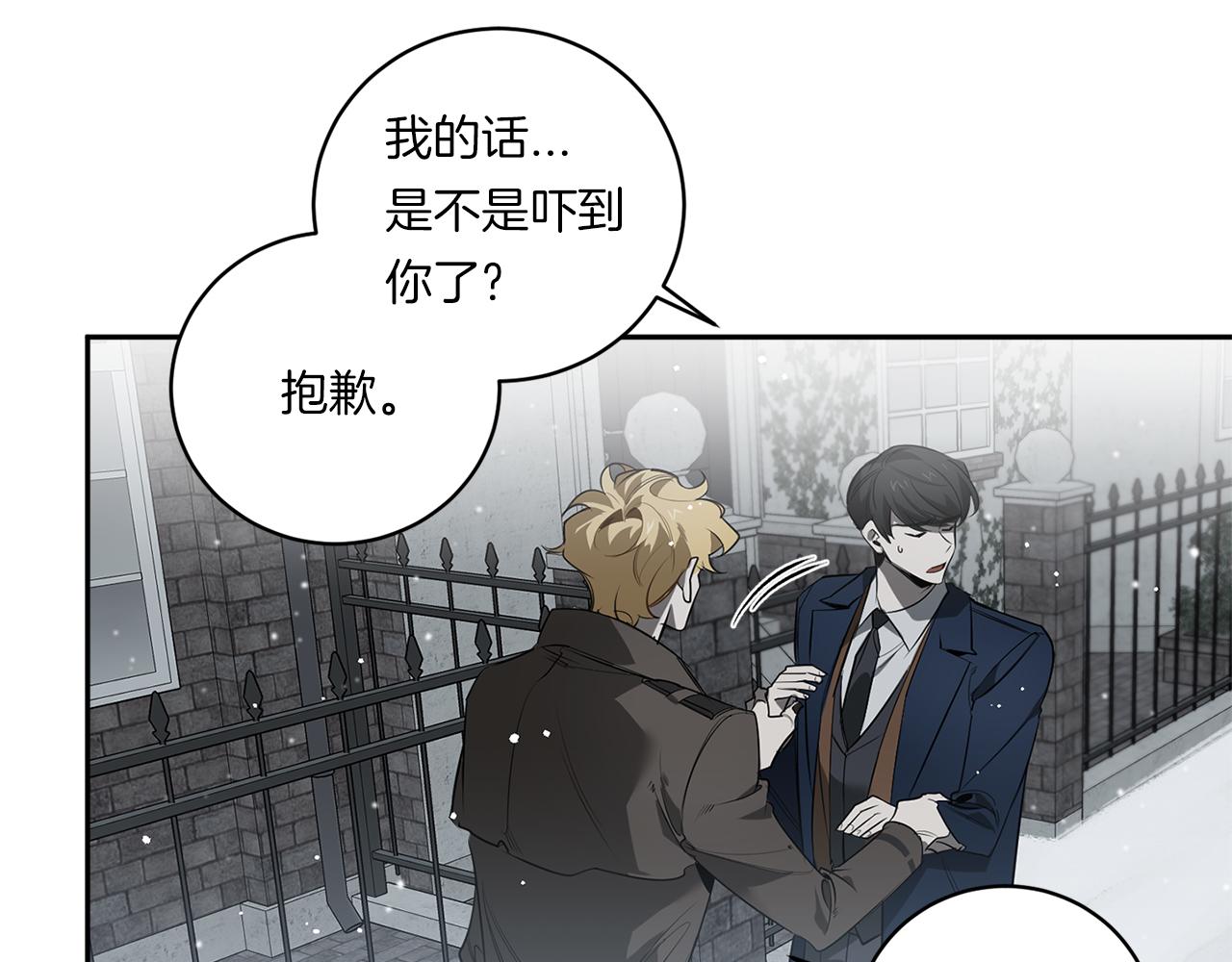 第72话 爱到无法自拔78