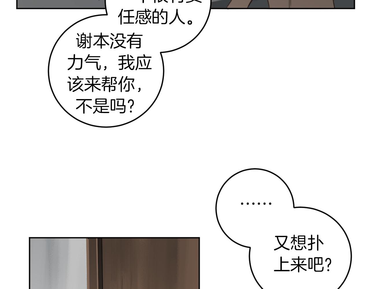 第28话 小说被认可了？24