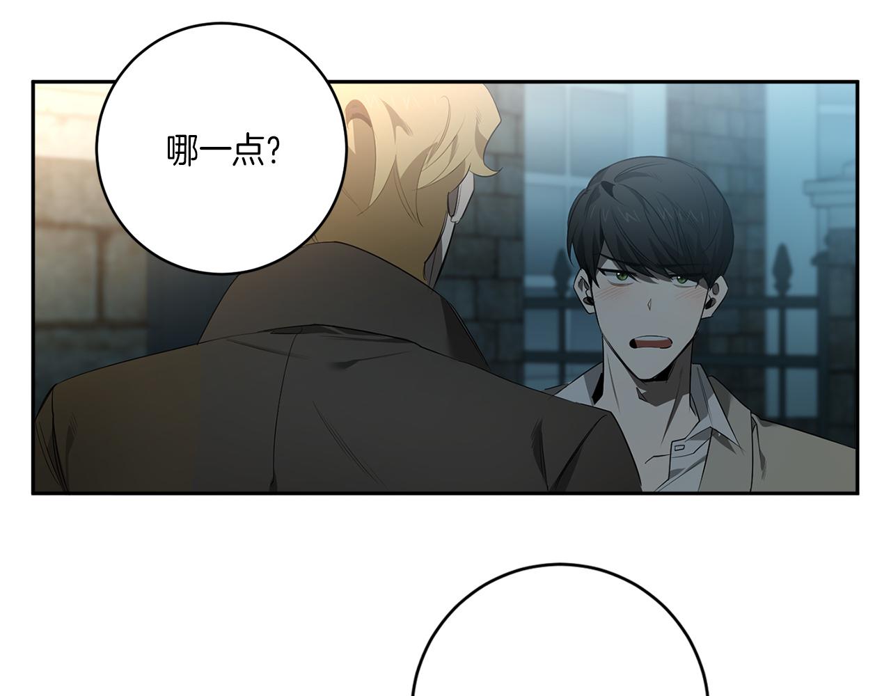 第57话 到底疯没疯102