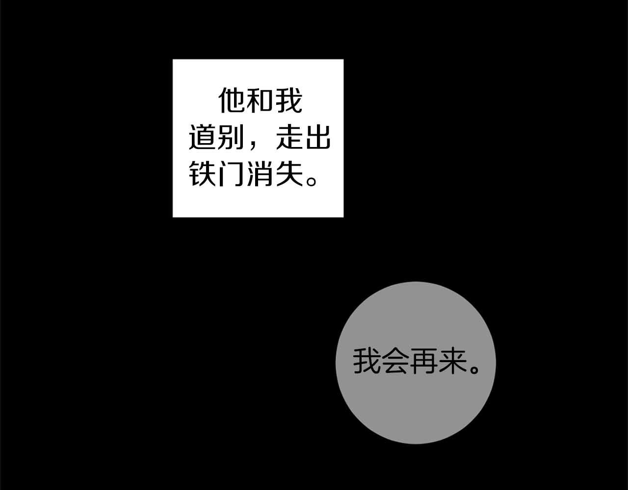 第38话 我会再来75