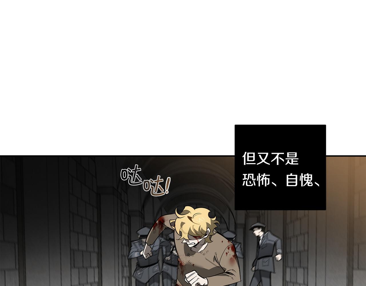 第86话 不再逃避116