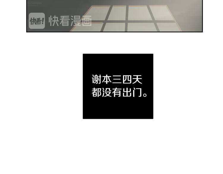 第16话 礼物99