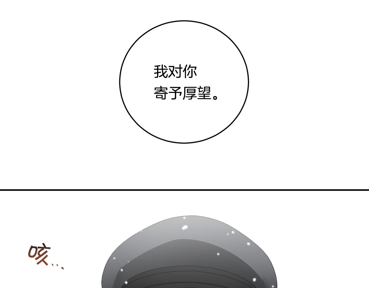 第55话 监狱怪谈90