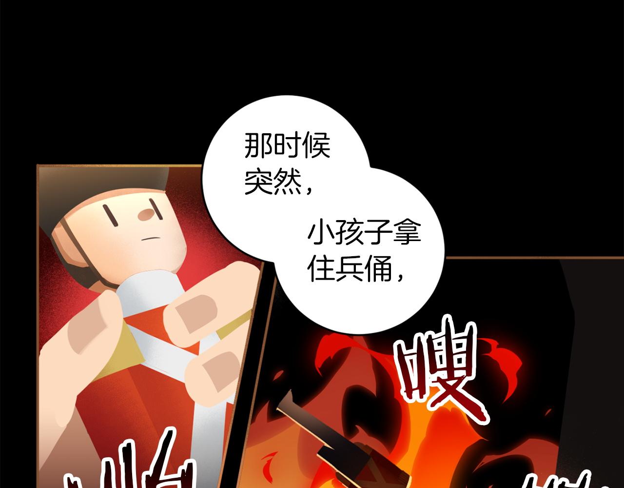第48话 还没结束55