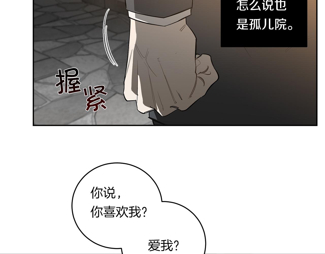 第87话 我们的家26