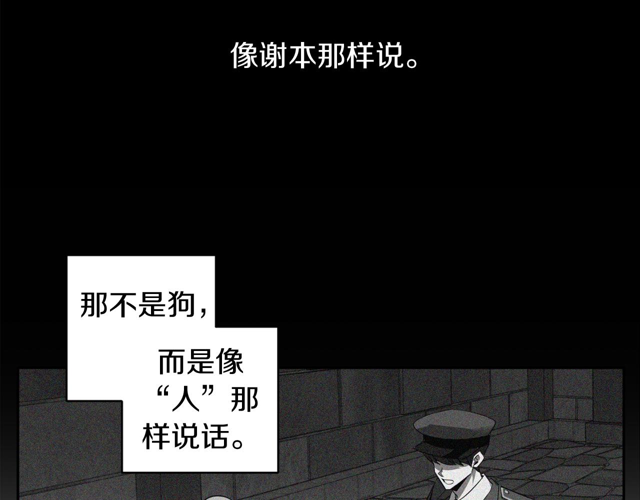 第47话 毫无反应95
