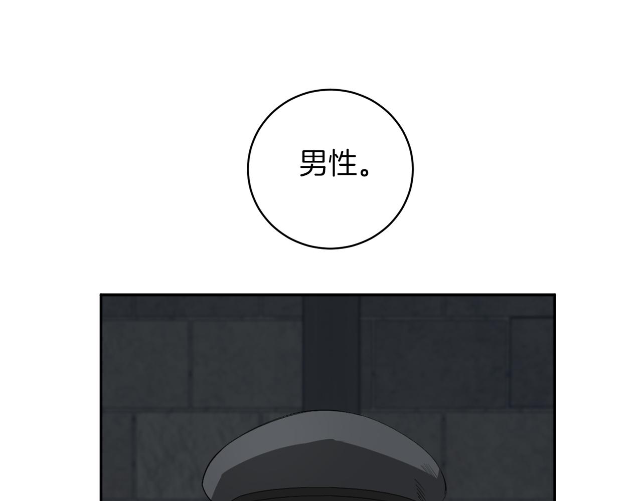 第41话 你的名字78