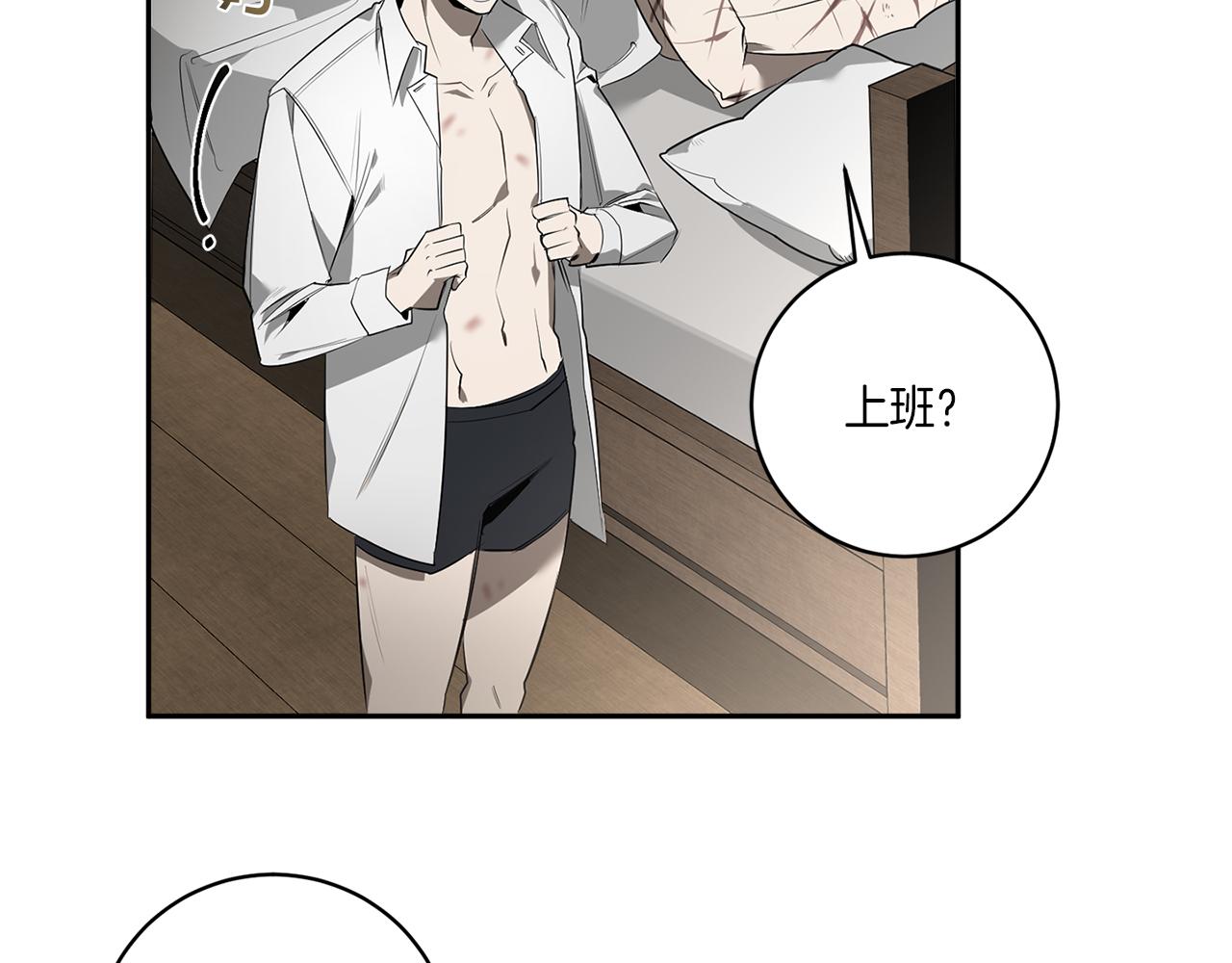 第58话 恶劣的存在100