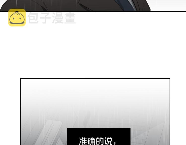 第27话 第二双眼睛21