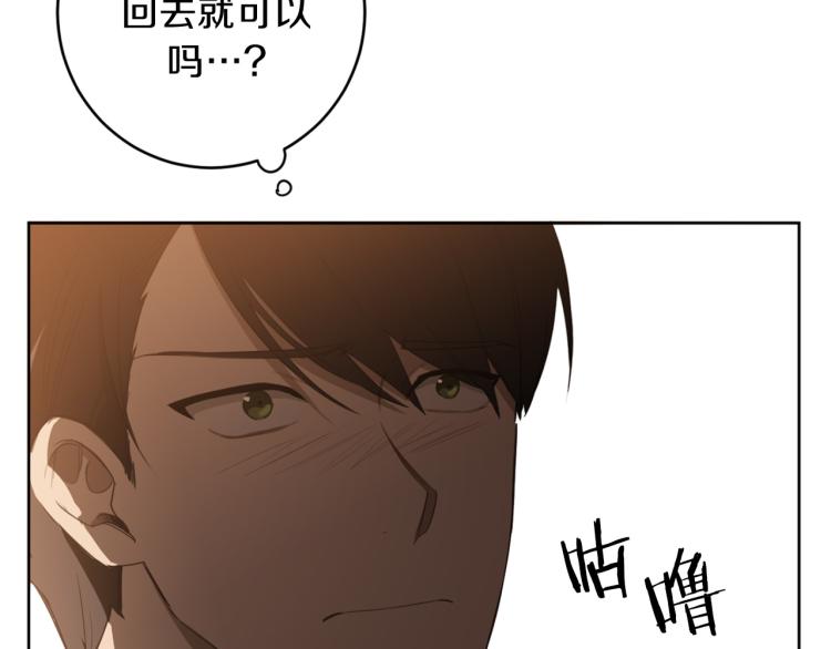 第24话 唯一的恋人114