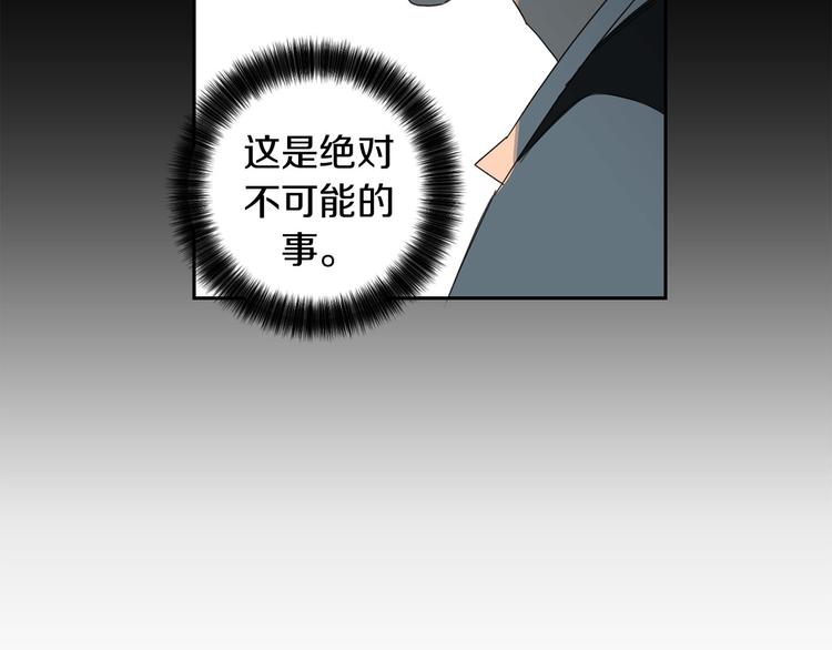 第6话 不速之客8