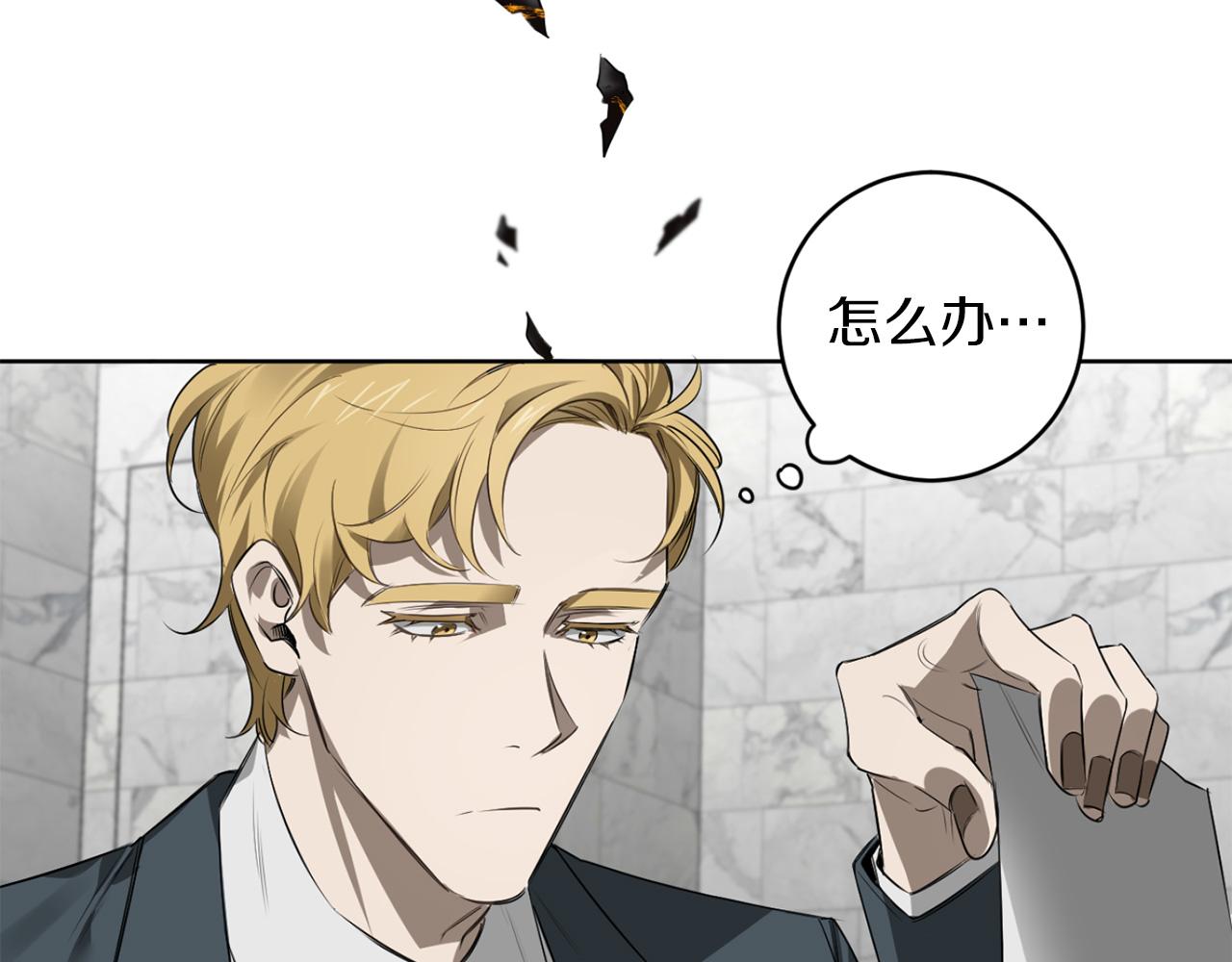 第31话 第二次失败77