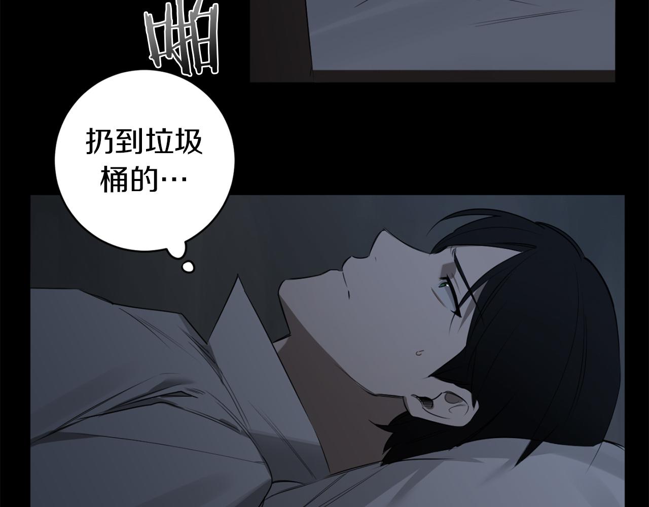 第30话 撒谎的理由45