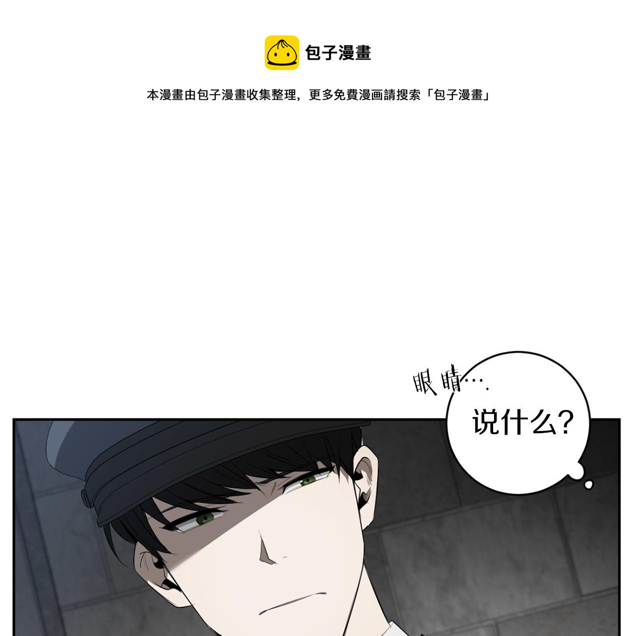 第47话 毫无反应116