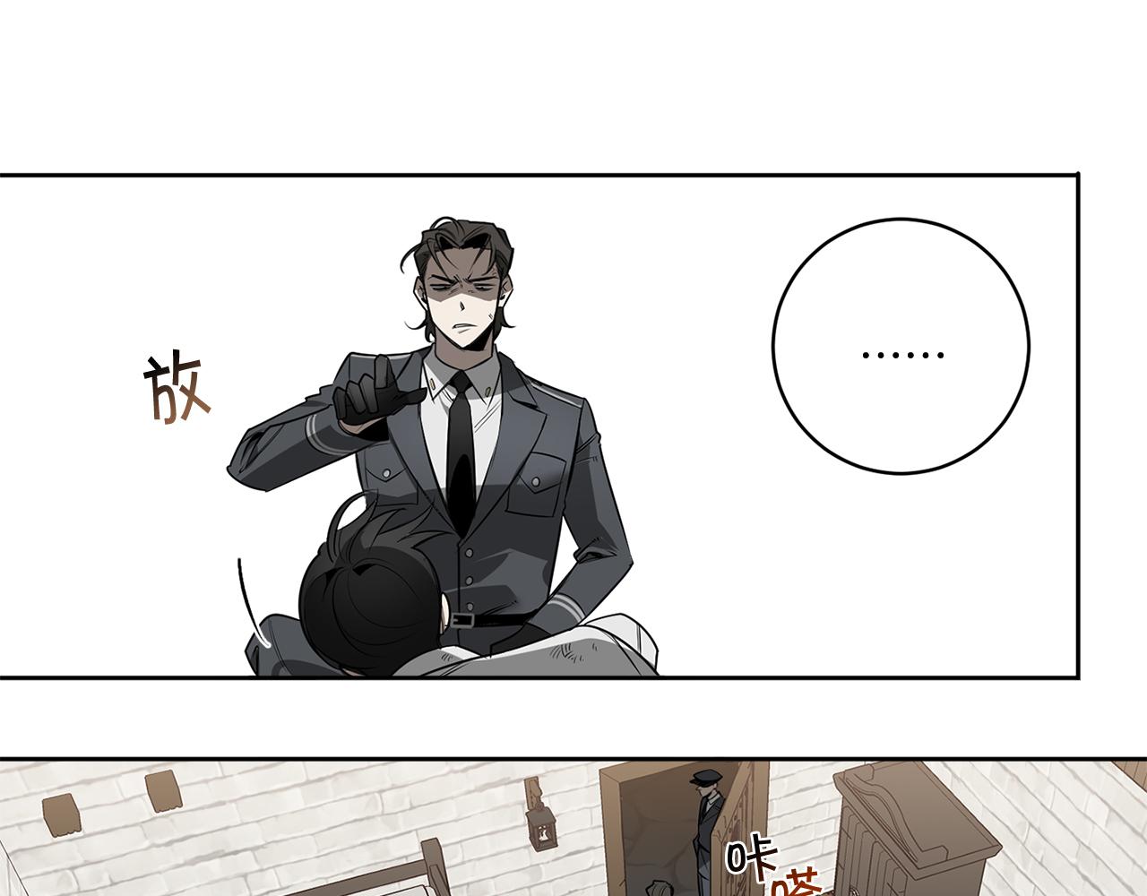 第82话 挥之不去117
