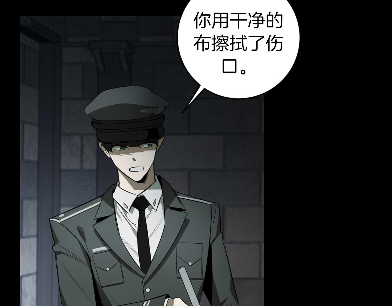 第37话 止疼药4