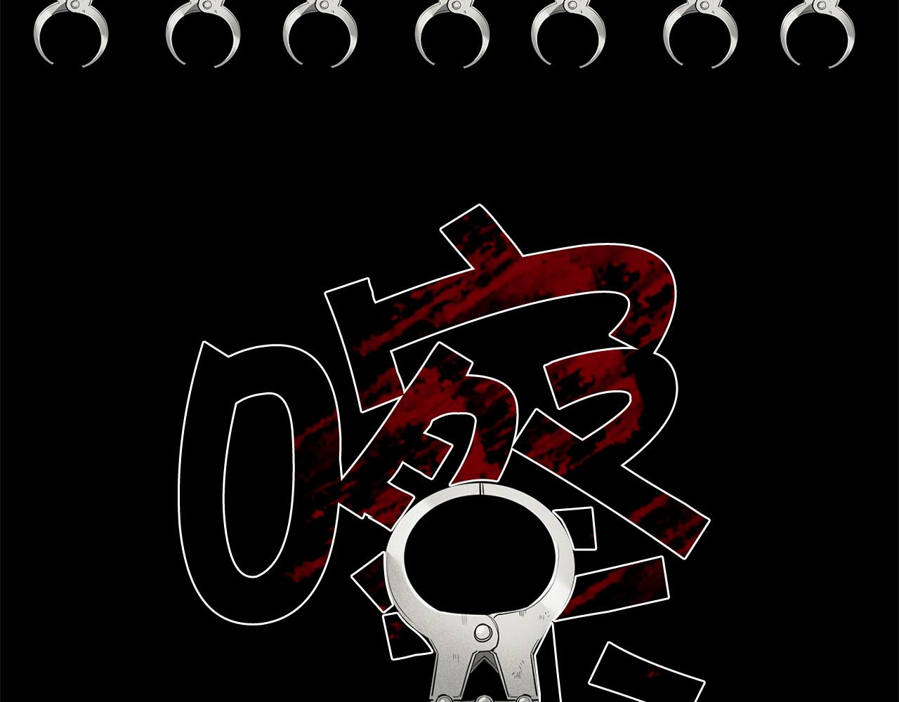 第73话 丑闻42