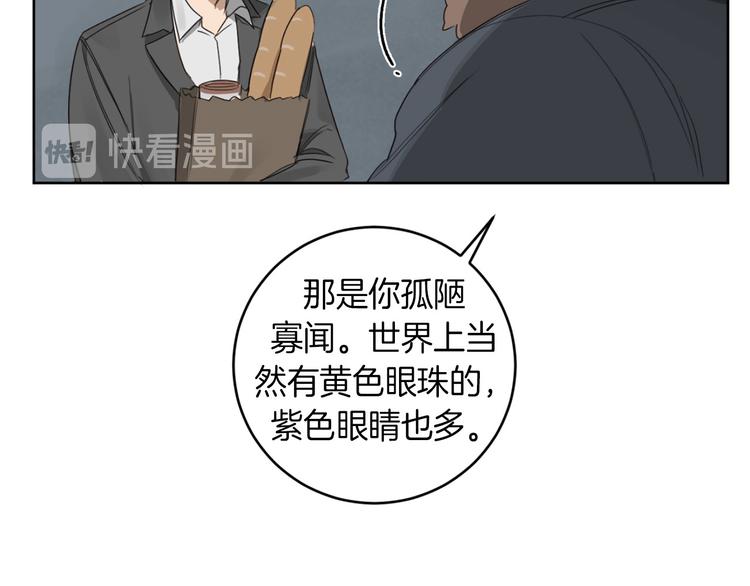 第12话 我专属於你69