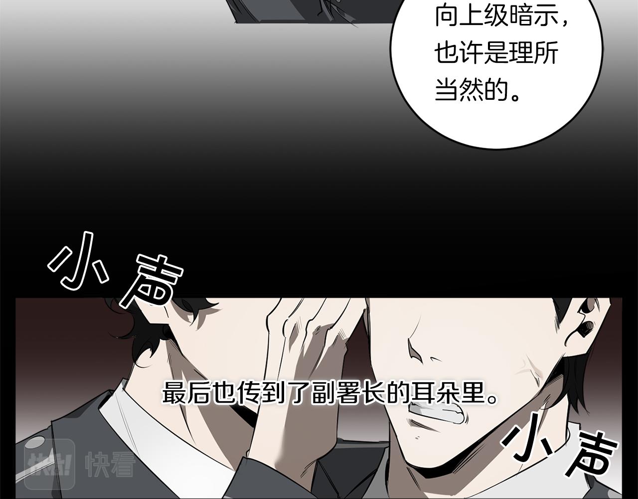 第77话 二选一69